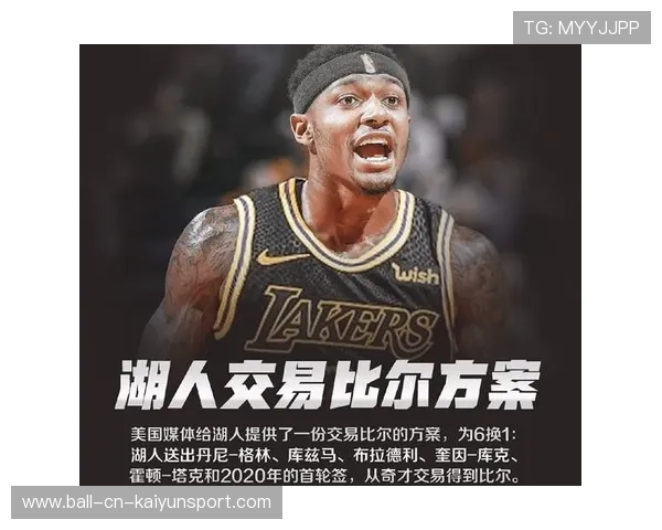 湖人“交易论”再起波澜！管理层路线之争浮出水面