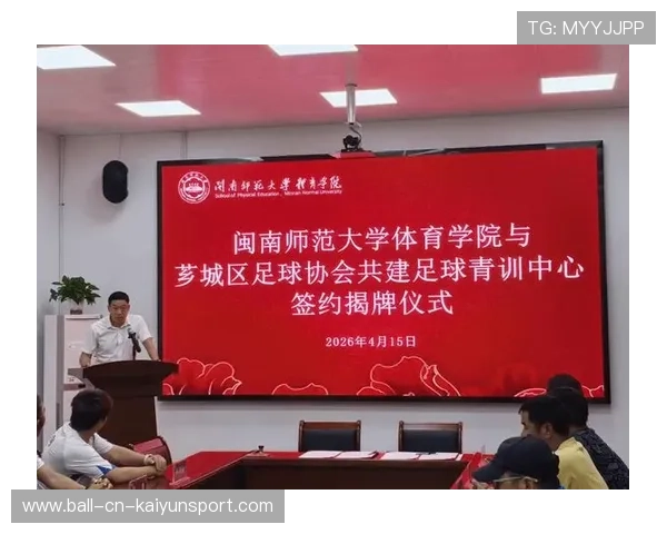 琑队如何推动青训与高校体育的协同育人模式，青训体制