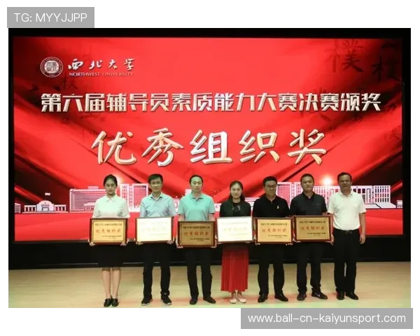 琑员如何通过心理辅导提升关键比赛稳定性，如何开展心理辅导