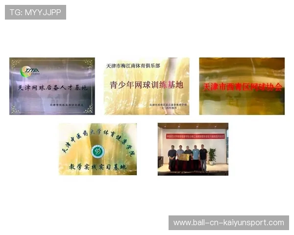 2026年网球青训导师国际交流机会对优秀教练开放，知名网球教练