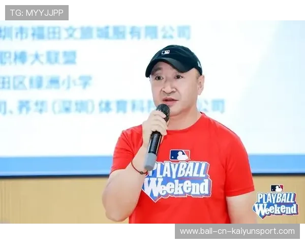 棒球联赛启动校园棒球文化周活动,棒球进校园 棒球联赛启动校园棒球文化周活动,棒球进校园